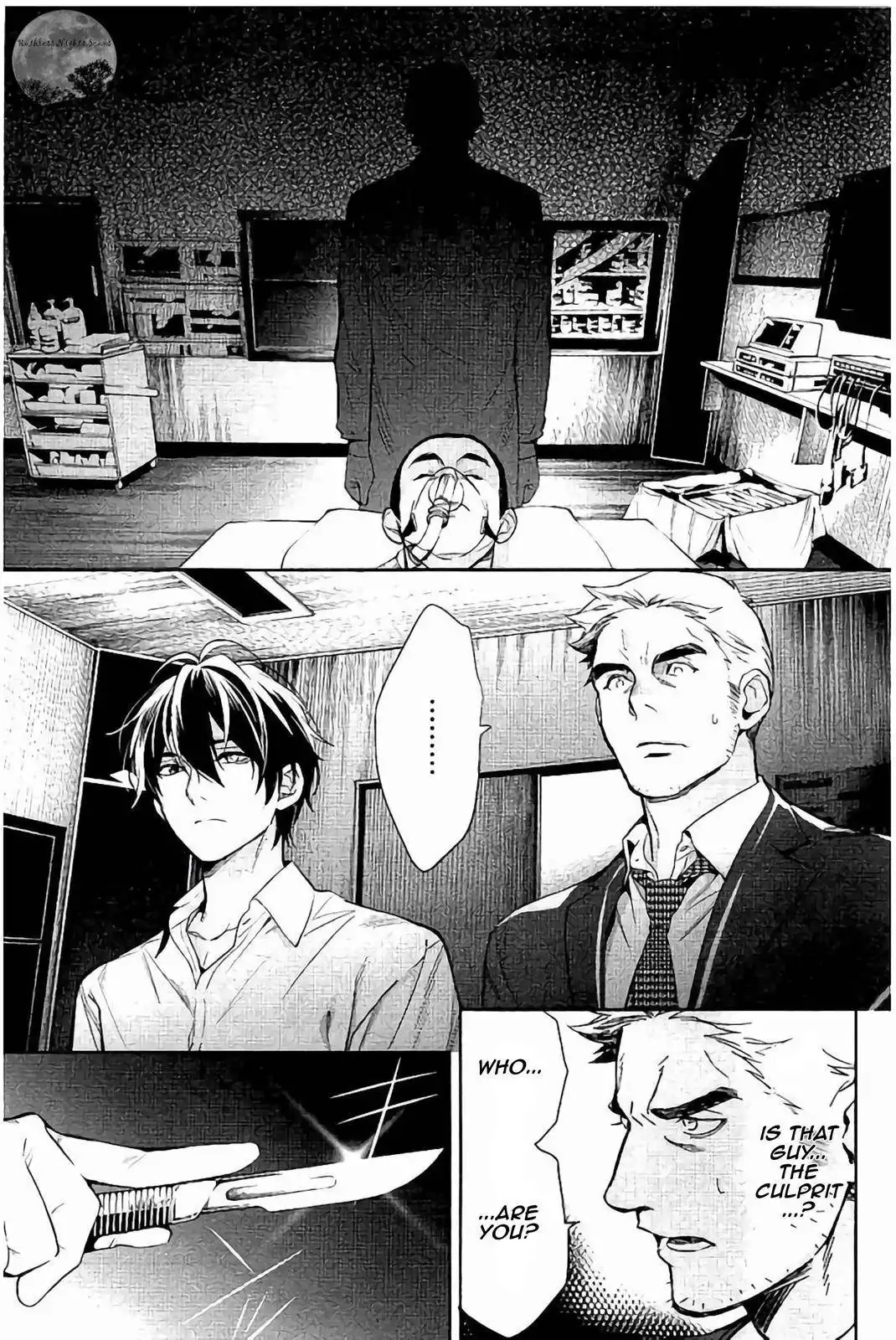 Shinrei Tantei Yakumo Chapter 63 13